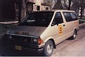 IA - Iowa State Patrol 