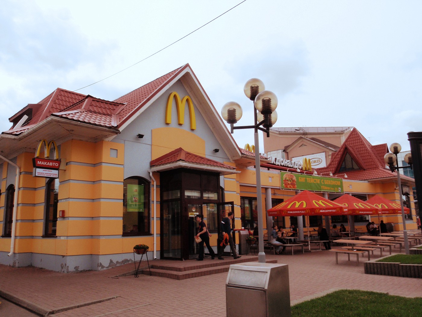 McDonalds is everywhere!