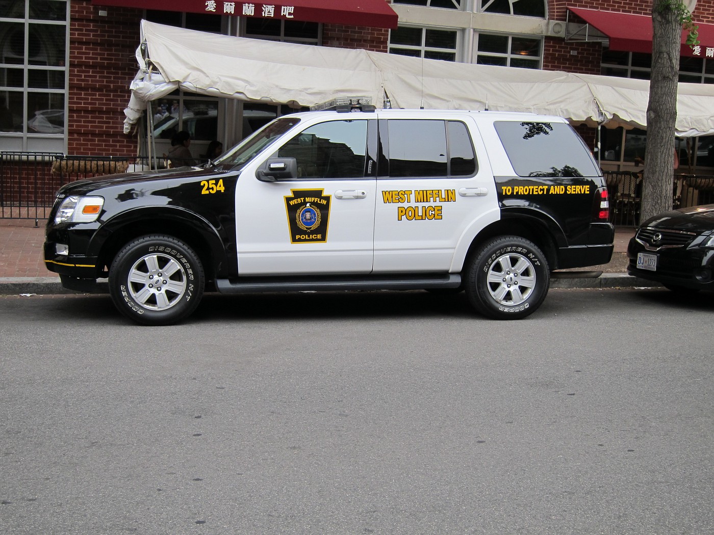 copcar dot com The home of the American Police Car Photo Archives
