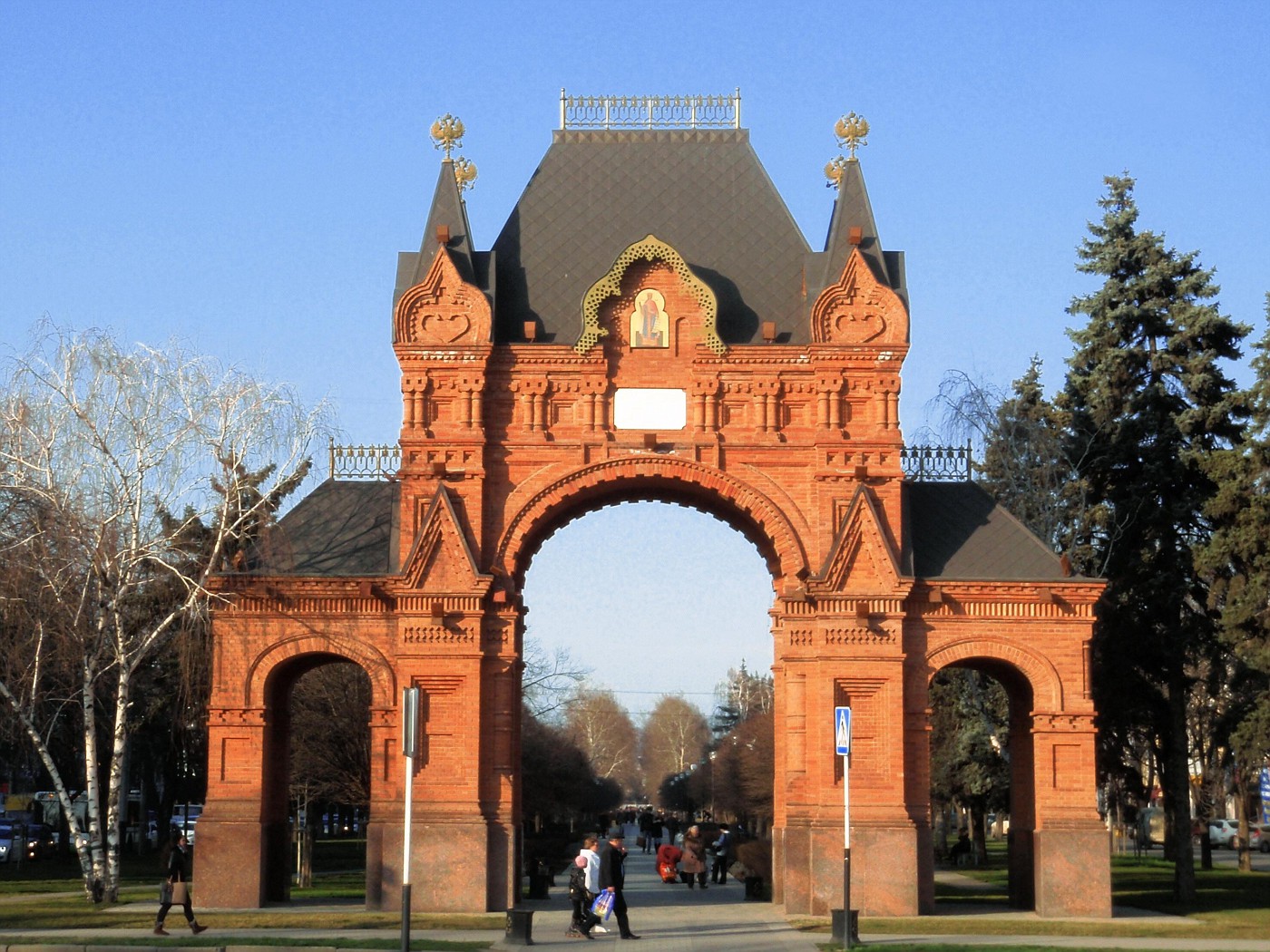 Alexander's Arch