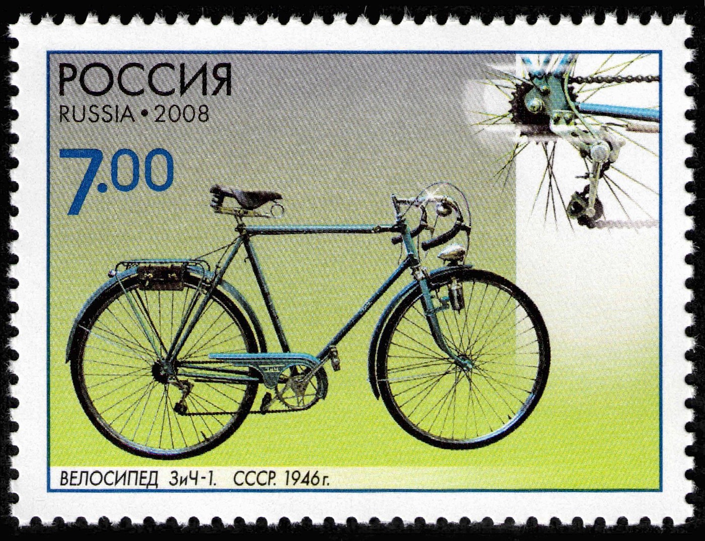 Bicycle Zich-1 1946