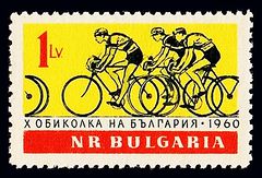10. Tour of Bulgaria