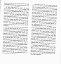 Ford Police Cars 32-97 SSP page 31